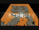 【Minecraft】 男のマインクラフト　PART：9　【ゆっくり実況】