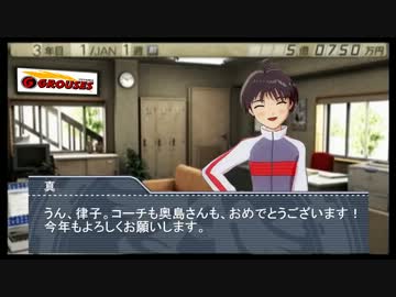 【アイマス】真がカターレ富山で日本一を目指す！ Part.17