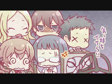 つぐみドライビング