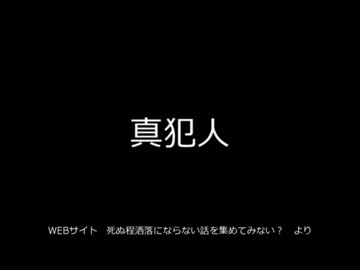 洒落怖　3つのお話詰め合わせ