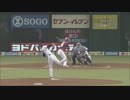 20120706　楽天VS西武　鉄平のバットコントロール