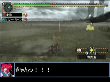 【東方】迷い込んでポッケ村　第五十九話・狩猟後編【ＭＨ】