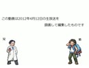 【ポケモンBW】初代世代の兄が生放送でもアホだったw【実況】 2012/4/7　01