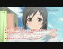 【CM】TVアニメ 「TARI TARI」 Blu-ray Disc/DVD