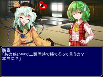 【東方】迷い込んでポッケ村　第五十九話・終了後【ＭＨ】