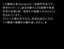 【幻想入りノベル】うｐ主の黒歴史が幻想入り　第二十六話