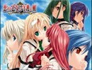 恋する乙女と守護の楯体験版 Mission#8（終）