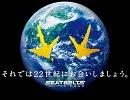 タナソニ3周年-34