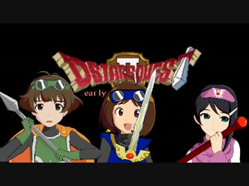 【アイマス×ドラクエ】DSクエストⅡ第５話