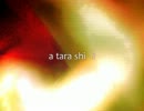 a tara shi - i