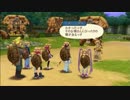 【守るよ！】テイルズオブグレイセスエフ実況してみました【その８０】