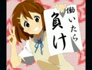 【実況】籠って字が書けない奴の鳥籠の少女 [Part4-1]