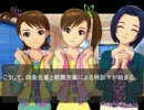 【ノベマス】学園マスター【二十話】