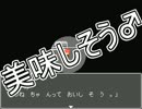 お化け屋敷に入れない主がおばけ屋敷探検隊実況-捜索4日目-