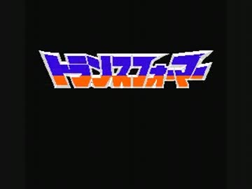 【哲学】コンボイの謎の曲の歌詞を考えてみる【FUNKY髭HANK】