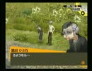 ほのぼのとペルソナ４を生放送で実況したよ。 108枠目