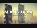 【Minecraft】M A I K U R A 大都市で暮らそうず PV【影MOD】