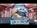 ＭＴＧ開封動画　vol.3　ウルザズ・レガシー.mp4