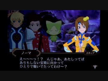 [Android]テイルズオブザワールドタクティクスユニオンを一通りプレイ Part04
