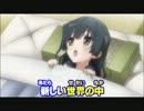 【歌ってみた】Pieces【境界線上のホライゾン】