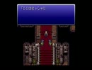 ＦＦ６を普通に実況してみた（ＫＵＯＮ）Ｐａｒｔ１２