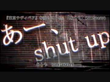 【何故伸びない】ガチ埋没『歌ってみた』【全部知ってる？】