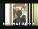 【歌ってみた】たからもの【夏目友人帳 肆】