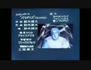 いろんなOPなどを観てみよう 1984年 vol.3