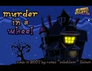 【Murder in a Wheel】きっと誰も知らない密室殺人事件を解く01【FREE GAME】