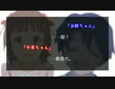 つばさをください