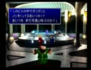 【初めてのFINAL FANTASY】ファイナルファンタジーⅦを実況プレイpart8