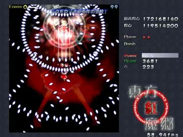 【TAS】東方紅魔郷Ex 左右移動禁止　【針巫女】