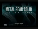蛇の遺伝子「MGSTTS」実況その１