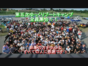 【池原】理系の俺の夏休みツーリング 2012 in 東北&北海道 part.2【YBC】