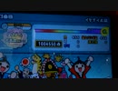 新　太鼓の達人　イケナイ太陽