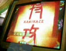 三国志大戦3 魏4使いのプレイ動画1