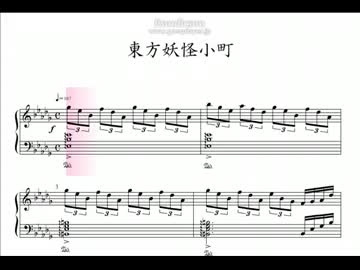 東方妖怪小町 せんか Touhou Music Database