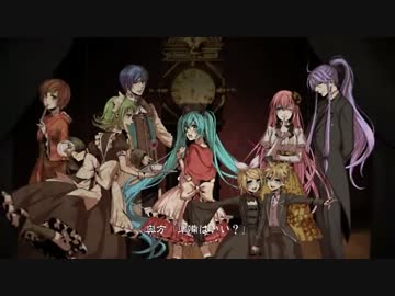 【人間9人】Bad ∞ End ∞ Night【コラボ】