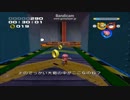 ソニックヒーローズ　バレッドステーション　チームローズ１:３２:２６