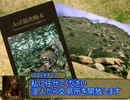 【AoE3】Age of Empires3 キャンペーン タイムアタック動画　第33回【ＴＡ