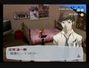 【ペルソナ3】ペルソナ4アニメ化を自分なりに祝ってみた【実況】~Part121~
