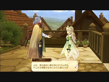 アーシャのアトリエ Part.11