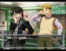 ロボットであんなことやこんなことができたらいいのに Fight.9