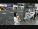 【そよ風】街宣：外国人に食いつぶされる日本in新宿１【7月7日】