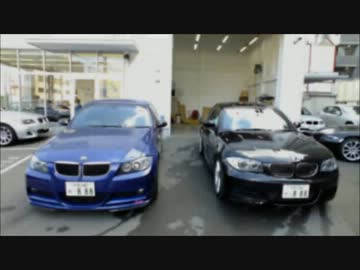 ねくの135iでドライブのおはなし　5ページ目