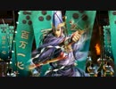 [戦国大戦]強デッキで正一位再び目指してやんよ[従一B]-Part15-