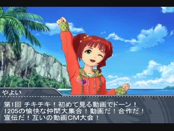 [1205Ｐ] 第1回 チキチキ！初めて見る動画でドーン！(投稿用試作品）