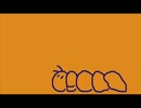 【CECCO】Dear.【ニコラップ】