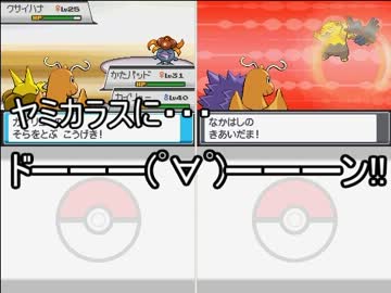 2人でポケモンリメイク金銀同時進行実況プレイ　Part21 改【ジョウト編】
