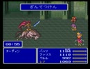 【ゆっくり実況】魔法しか買わないＦＦ５　part43【守銭奴】